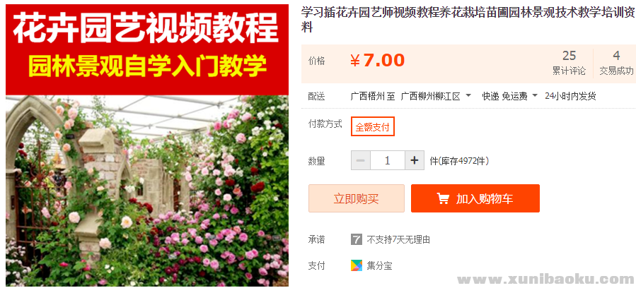 QQ图片20190905101557.png