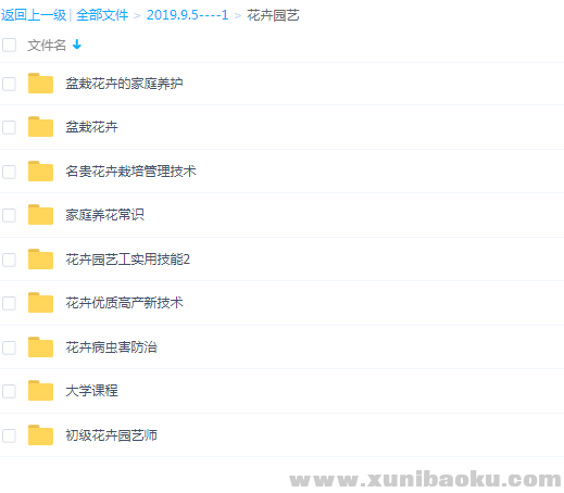 QQ图片20190905102954.png