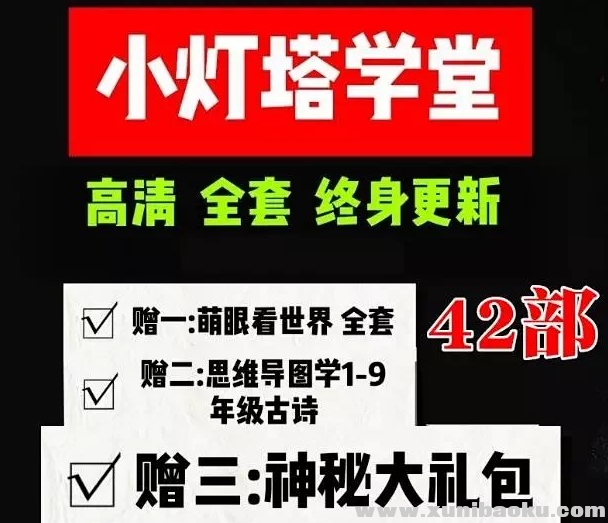 QQ图片20190906102832.png