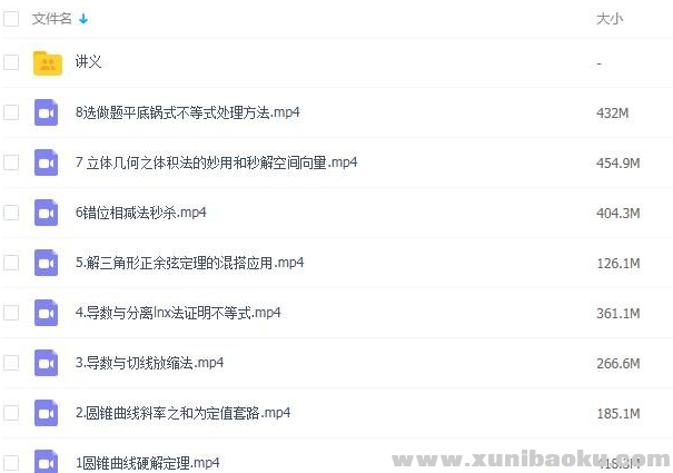 QQ图片20190906103733.png