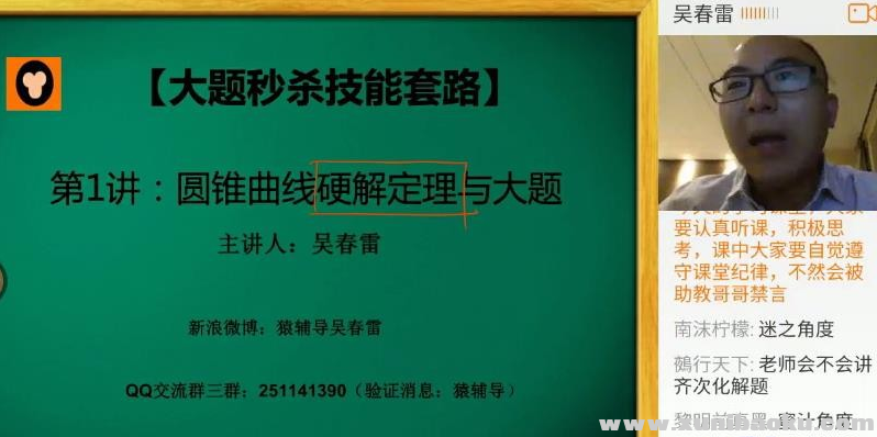 QQ图片20190906103722.png