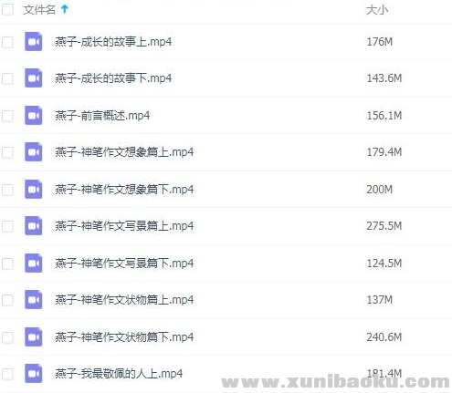 QQ图片20190907093023.png