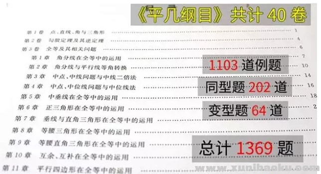 QQ图片20190907093713.png