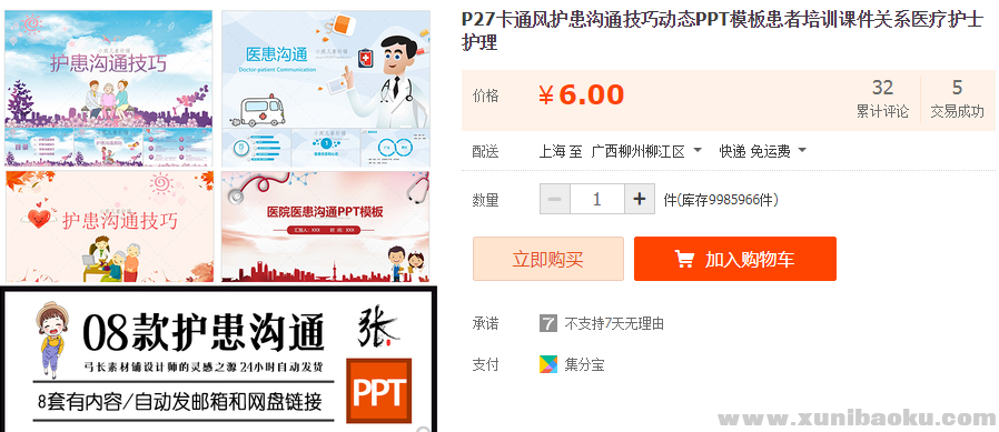 QQ图片20190907094630.png