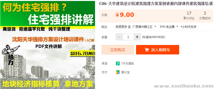 QQ图片20190907100740.png