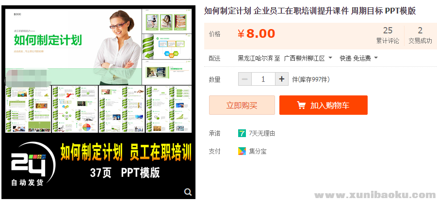 QQ图片20190907112924.png