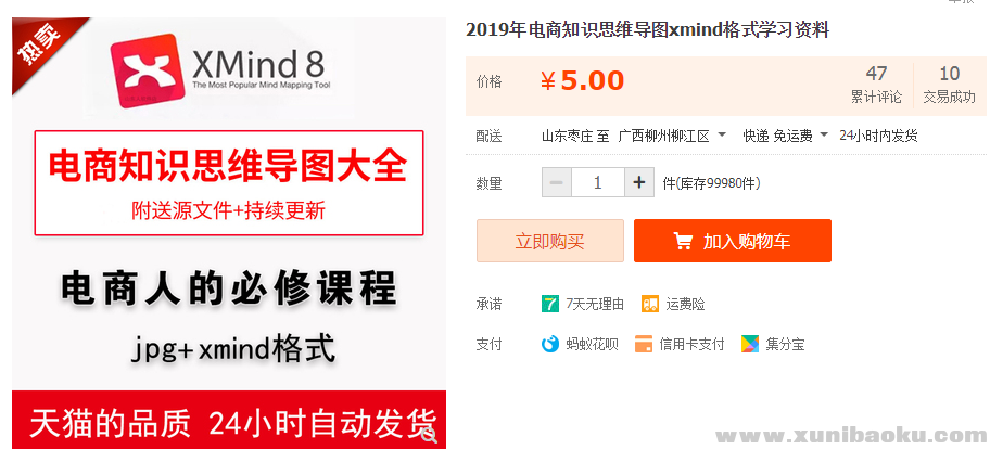 QQ图片20190907115359.png