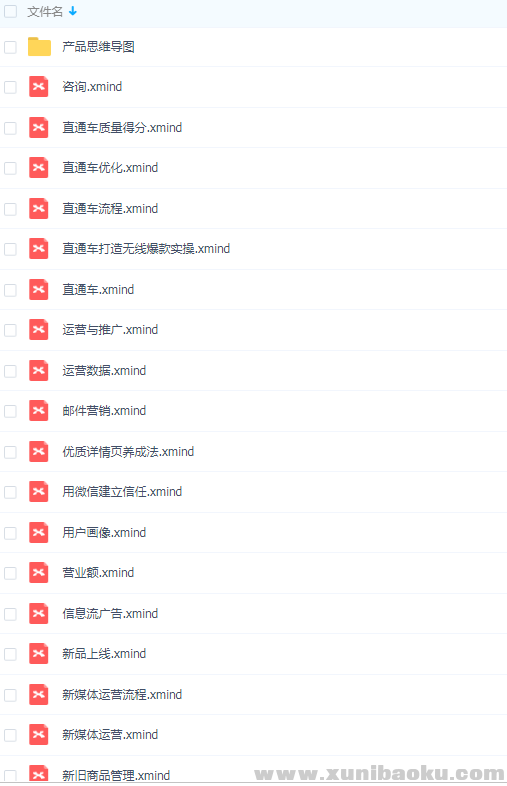 QQ图片20190907115635.png