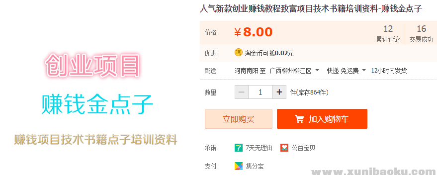 QQ图片20190907142447.png