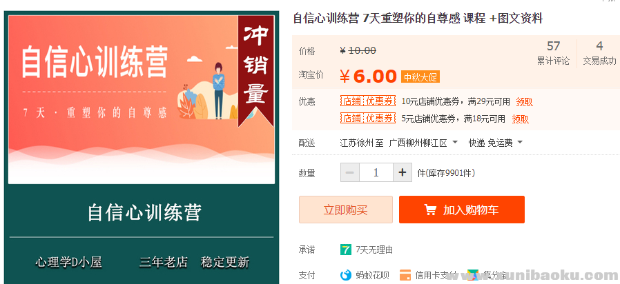 QQ图片20190908114615.png