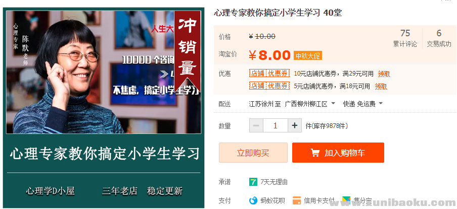 QQ图片20190908115655.png