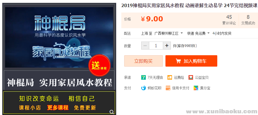 QQ图片20190908155711.png