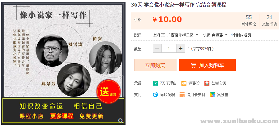QQ图片20190908161744.png