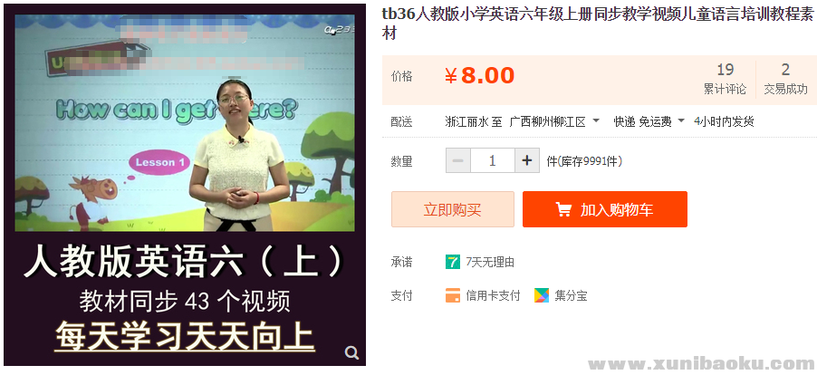QQ图片20190908181438.png