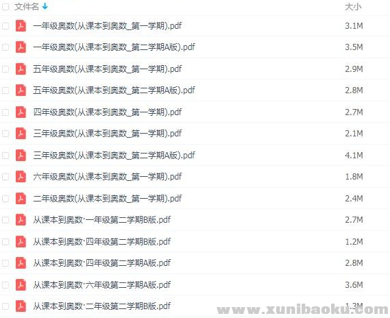 QQ图片20190909082428.png