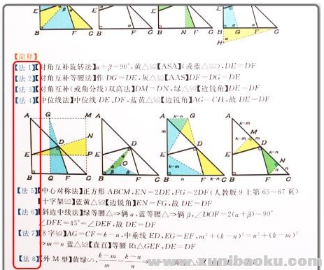 QQ图片20190909082848.png