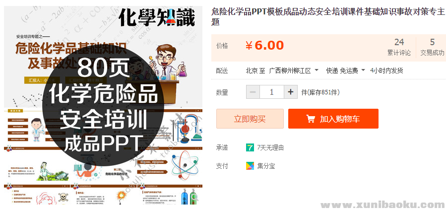 QQ图片20190909094228.png