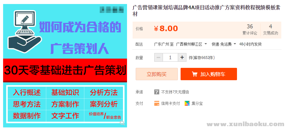QQ图片20190909101408.png