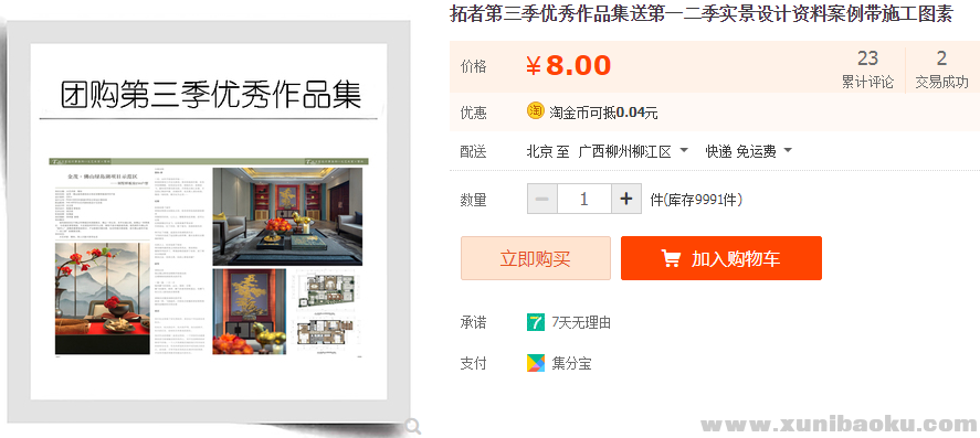 QQ图片20190909105043.png