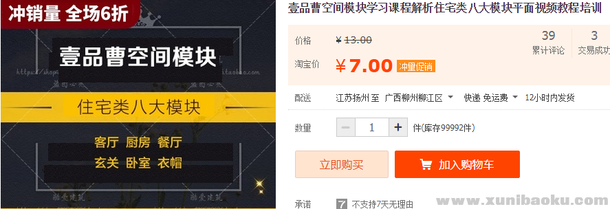 QQ图片20190909111103.png