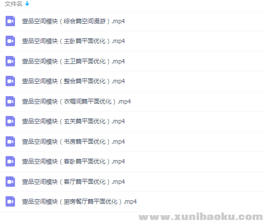 QQ图片20190909112145.png