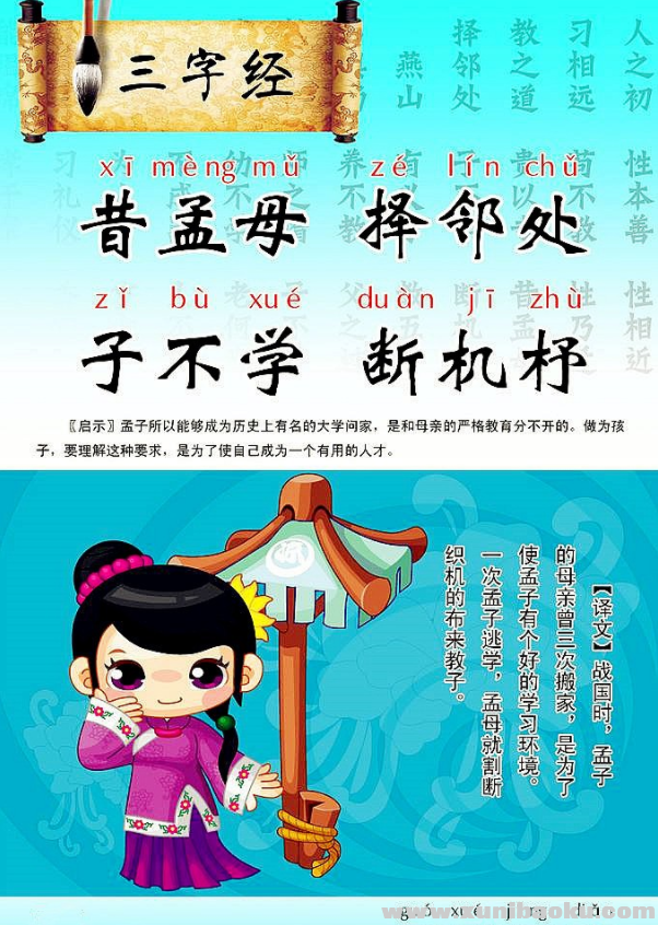 QQ图片20190910093854.png