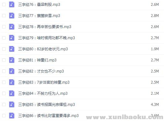 QQ图片20190910093946.png