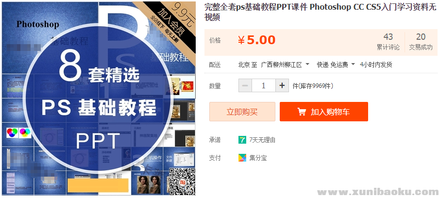 QQ图片20190910110210.png