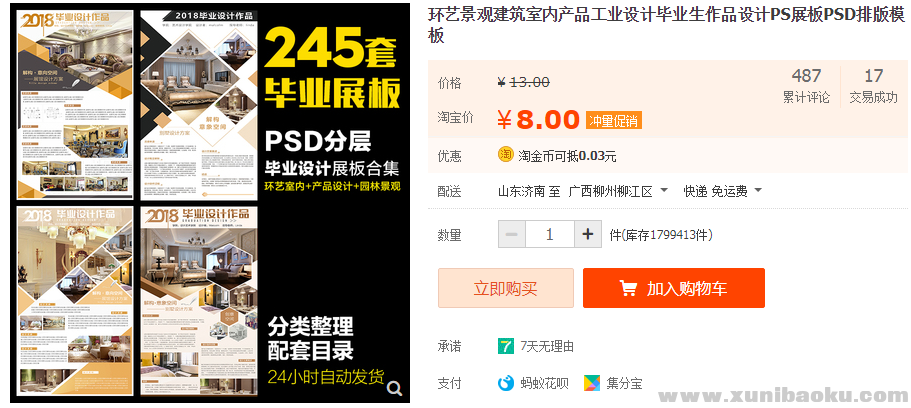QQ图片20190910154156.png