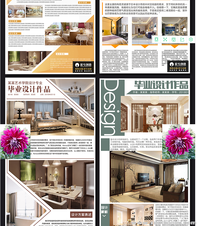 QQ图片20190910154303.png