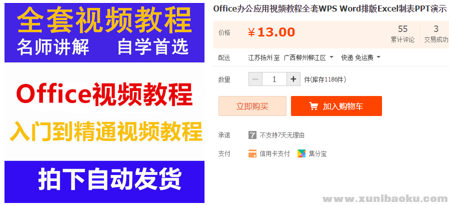 QQ图片20190910170007.png