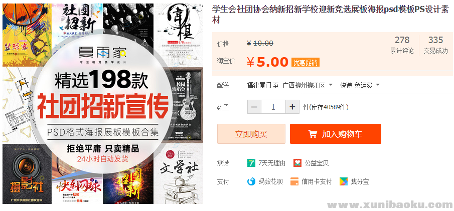 QQ图片20190911101619.png