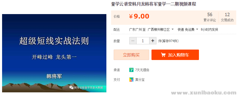 QQ图片20190911113517.png