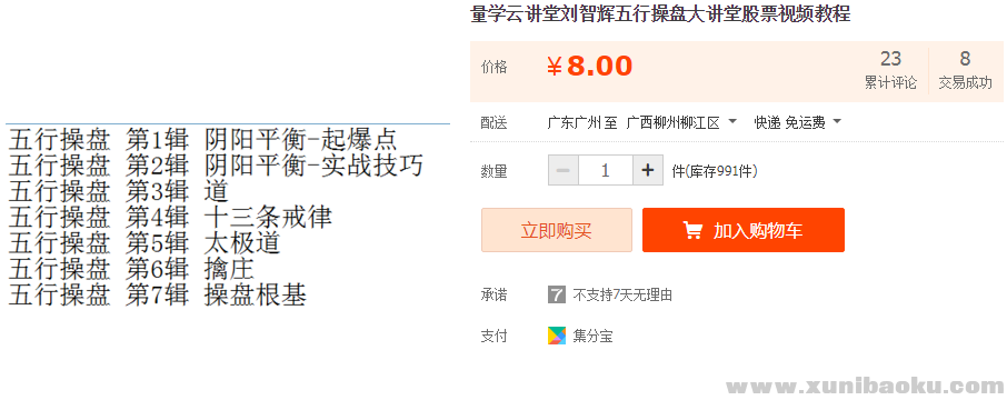 QQ图片20190911141227.png