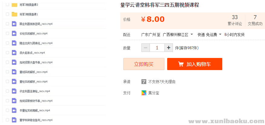 QQ图片20190911143820.png