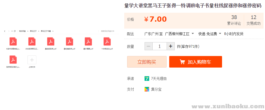 QQ图片20190911145043.png