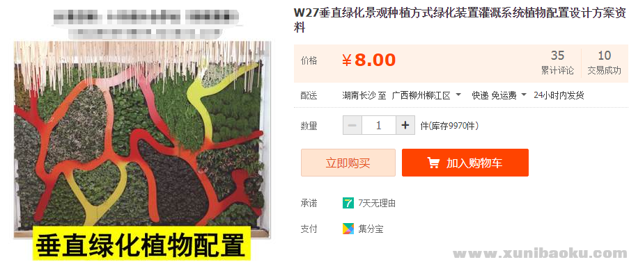 QQ图片20190911161732.png