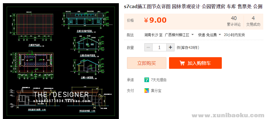 QQ图片20190911165834.png
