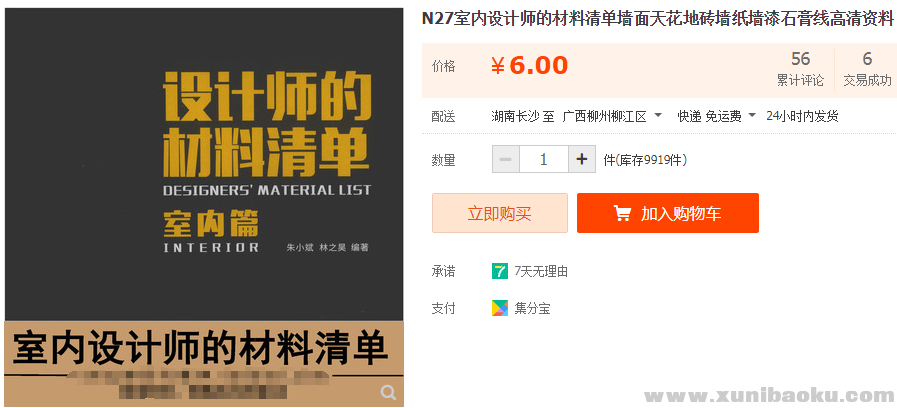 QQ图片20190912100819.png