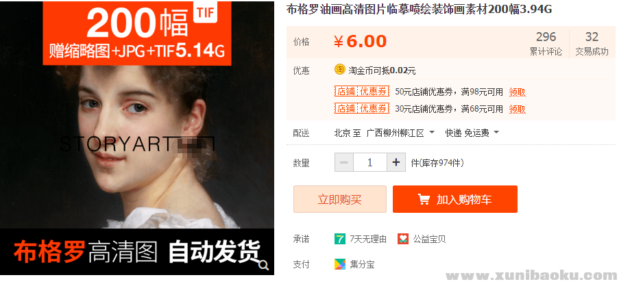 QQ图片20190912112658.png
