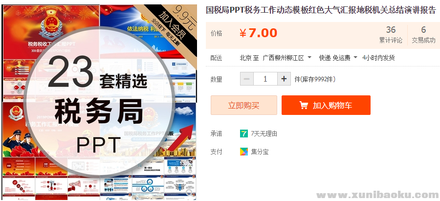 QQ图片20190913072953.png