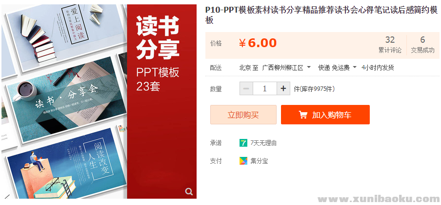 QQ图片20190913080158.png