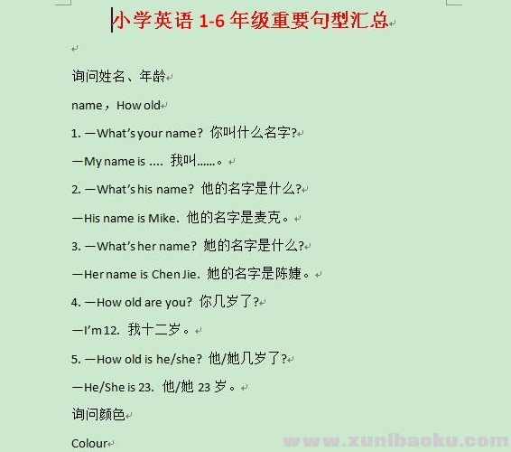 QQ图片20190913083833.png