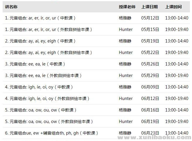QQ图片20190913084147.png