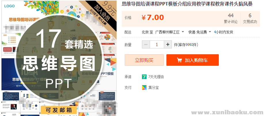 QQ图片20190914121209.png