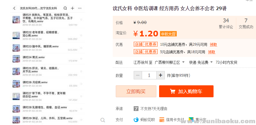QQ图片20190914123941.png
