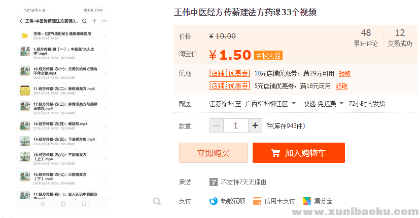 QQ图片20190914124656.png