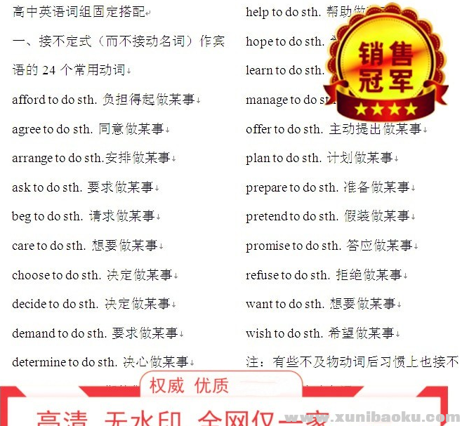 QQ图片20190916074733.png