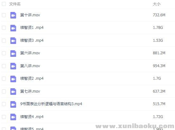 QQ图片20190916082652.png