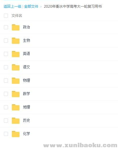 QQ图片20190917094946.png